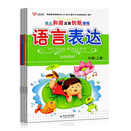 延邊大(dà)學和(hé)諧創新課程 中上